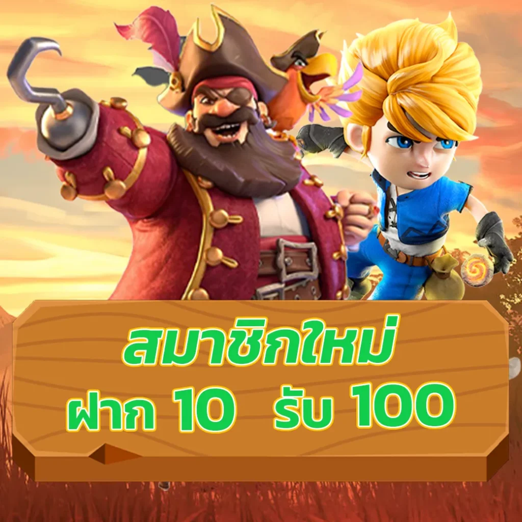 betflik789+เข้า+สู่ระบบ+ฝาก+เงิน