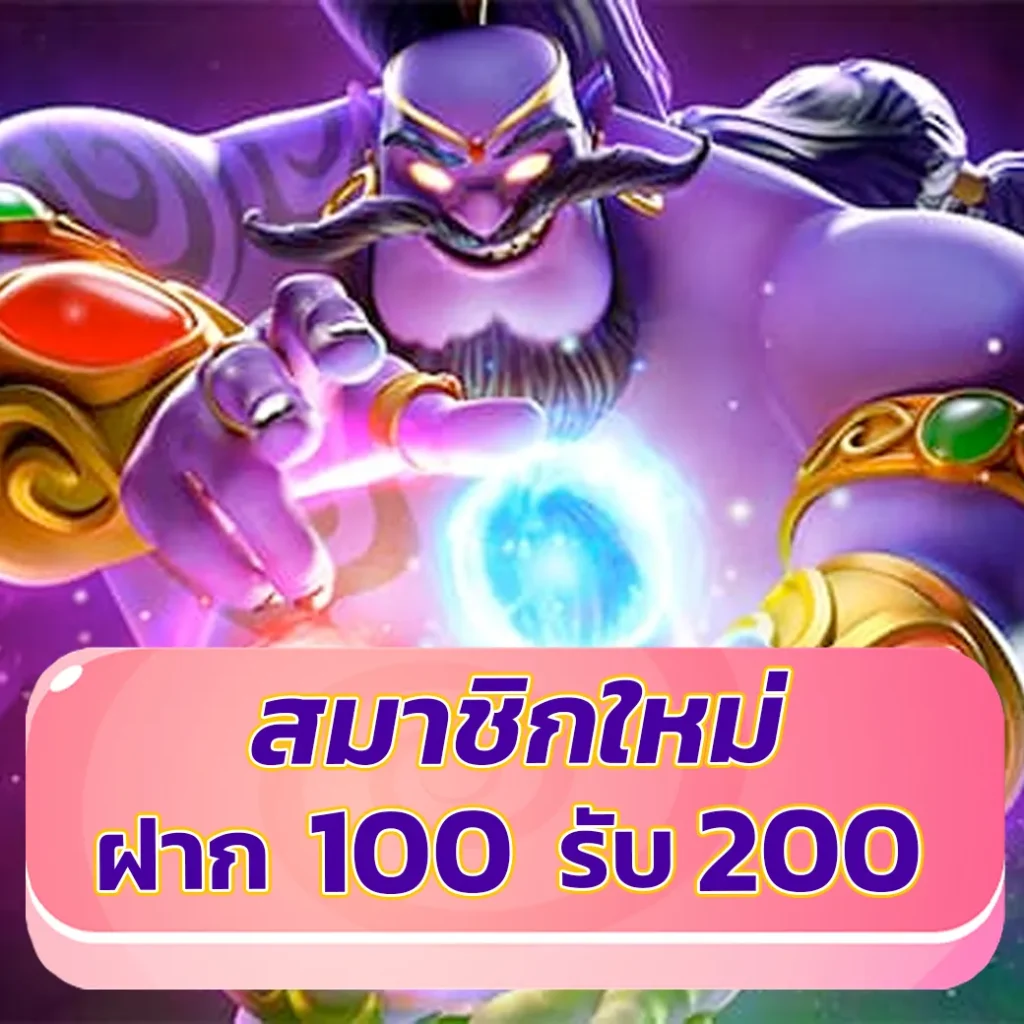 betflik789 เข้า สู่ระบบ ฝาก เงิน